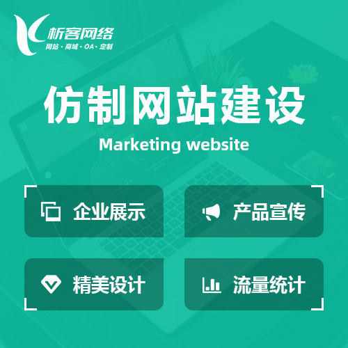 白城政务APP制作如何简化市民办事流程
