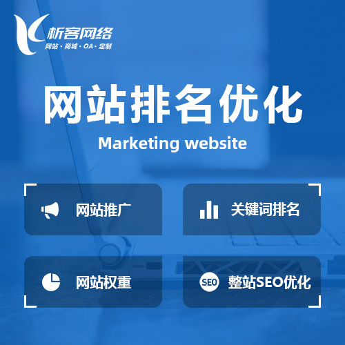 白城金融APP制作如何保障用户数据隐私安全