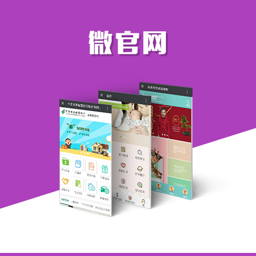 白城物业APP制作如何实现智能巡检与报修管理