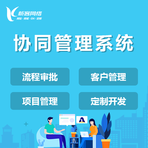 白城医疗APP制作中的远程监护功能实现