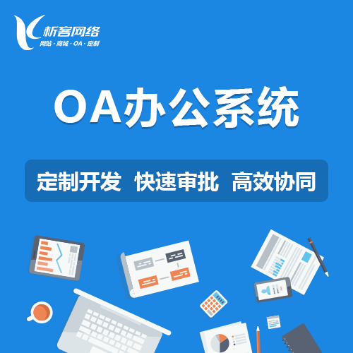 白城缴费APP开发中的多渠道支付对接实践
