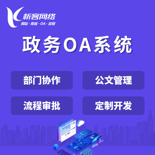 白城硬件APP开发如何确保设备固件升级安全