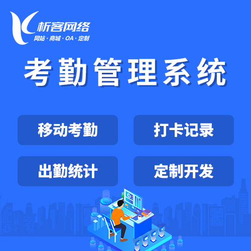 白城金融APP制作中的风险评估模型构建