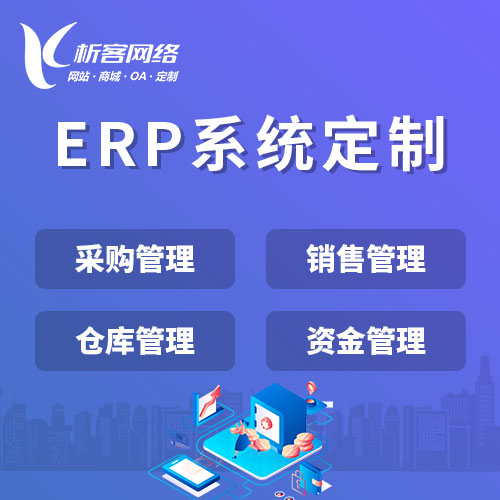 白城医疗APP制作中的挂号排队算法优化