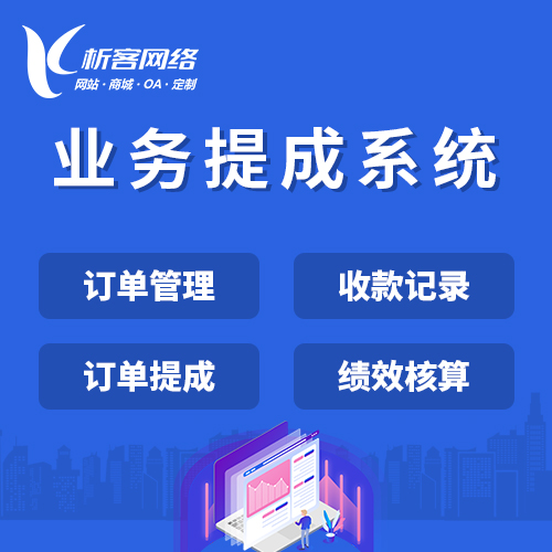 白城APP外包公司项目延期交付的深层原因