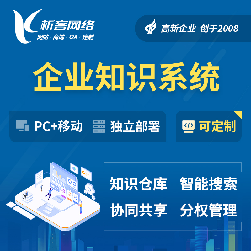 白城考试APP制作如何防作弊与维护公平性