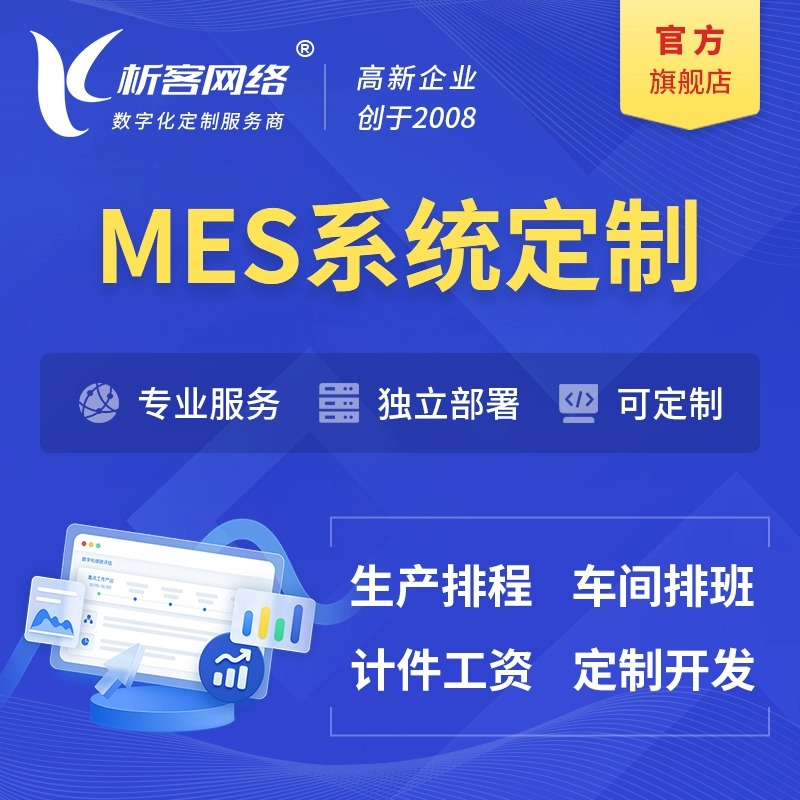 白城金融APP制作如何应对监管政策变化