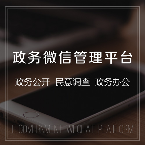 白城物流APP制作如何降低运输空载率