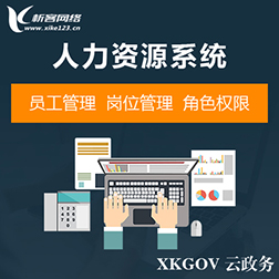 白城售后服务APP制作中的客户反馈自动分类