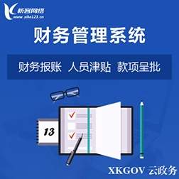 白城商城APP制作如何应对高并发订单冲击