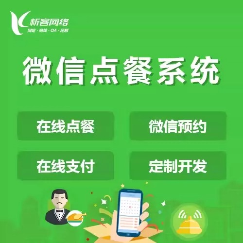 白城医疗APP制作中的电子病历管理规范解读