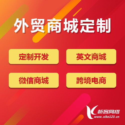 白城售后服务APP制作中的工单分配算法优化