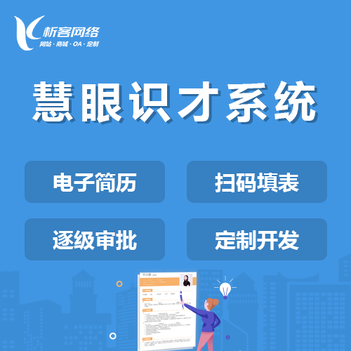 白城物业APP制作如何集成智能水电表读数功能