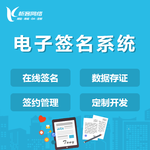 白城APP开发公司如何选择靠谱的技术伙伴