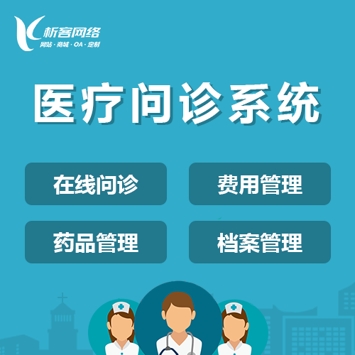 白城APP开发公司技术选型的长期影响分析