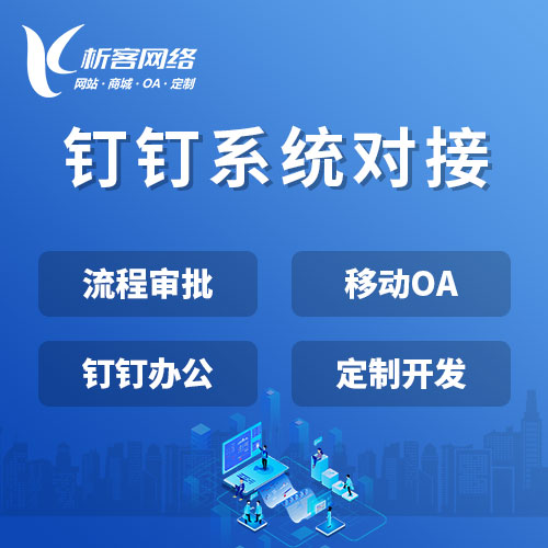 白城物联网APP制作中的边缘计算应用场景