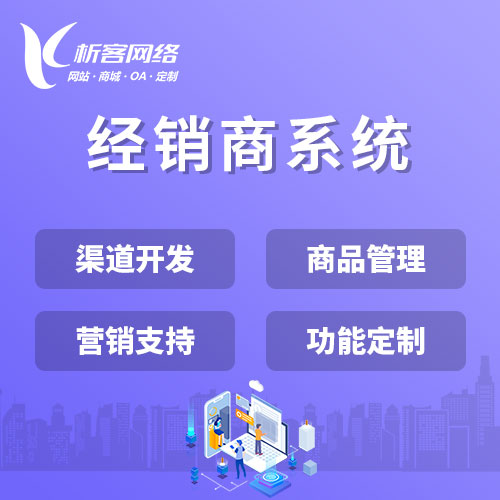 白城APP开发公司如何应对技术栈快速迭代