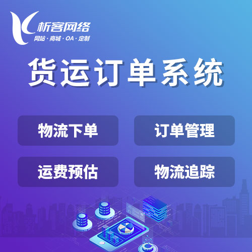 白城门店铺APP制作如何提升线下消费体验