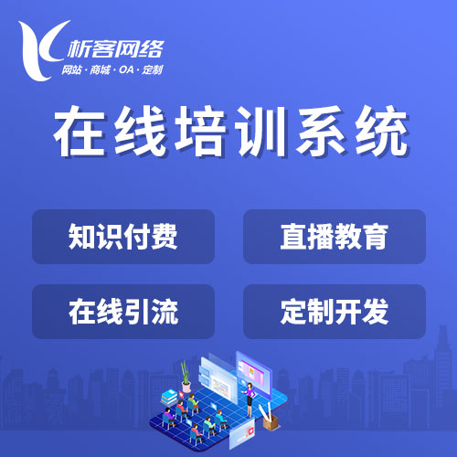 白城APP开发团队如何平衡创新与项目风险