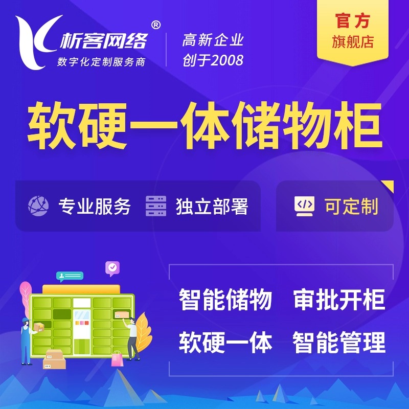 白城APP开发公司项目报价的构成与成本对比