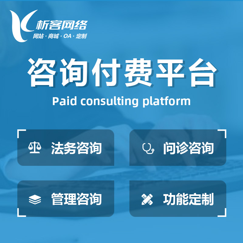 白城教育APP制作中的个性化推荐引擎搭建