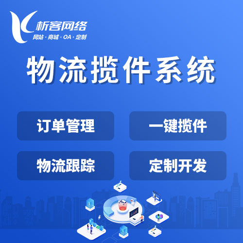 白城商城APP制作中的支付系统安全加固方案