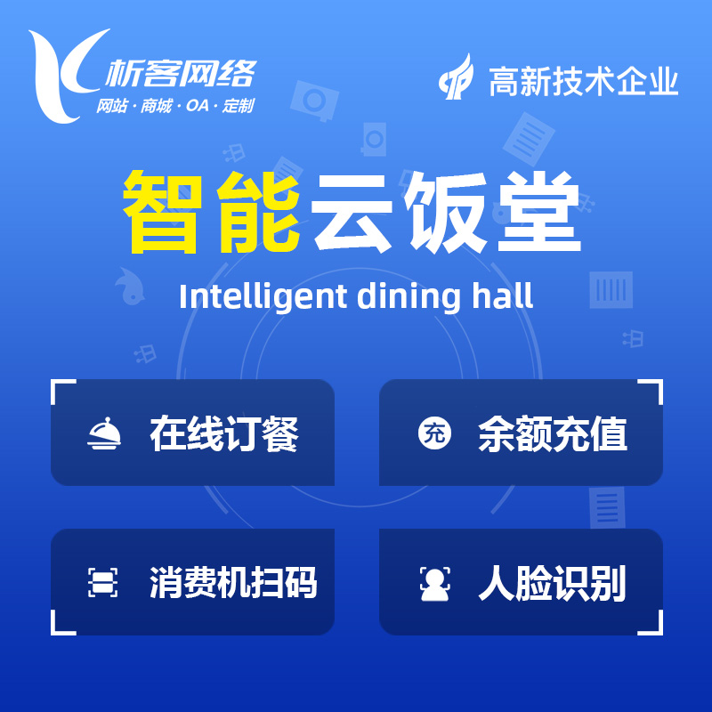白城硬件APP开发中的跨平台兼容性处理策略