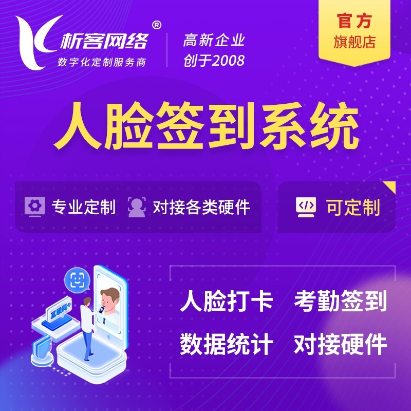 白城问诊APP制作中的在线医患沟通模块设计