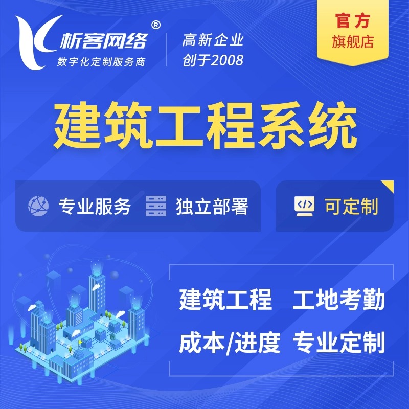 白城交友APP制作中的用户画像构建与算法应用