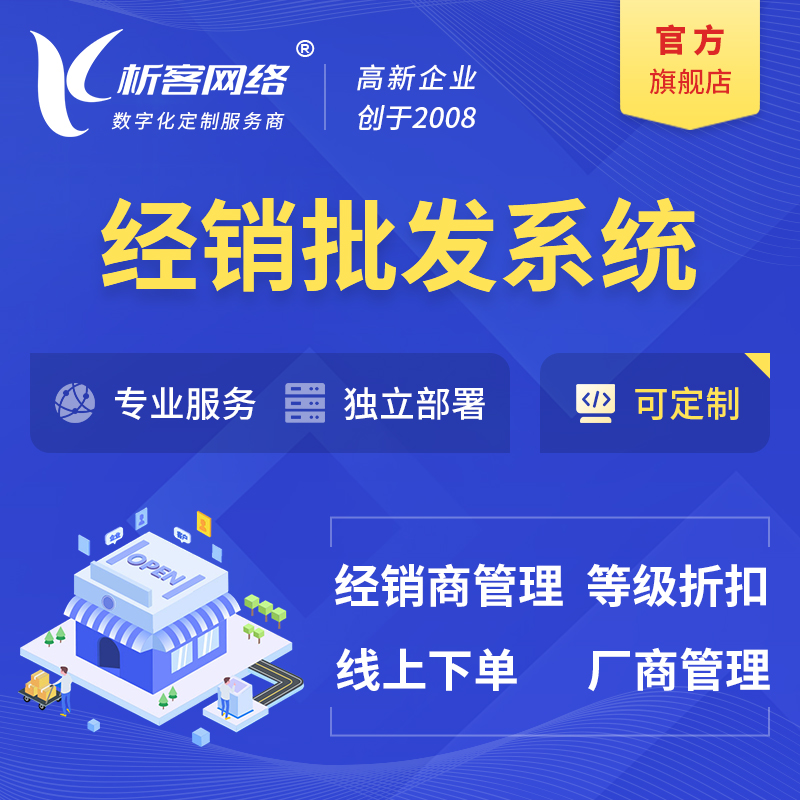 白城政务APP制作如何提升老年用户使用体验