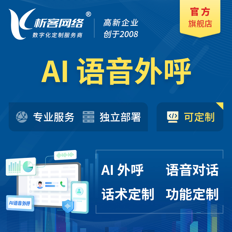 白城缴费APP开发中的账单自动核销逻辑设计
