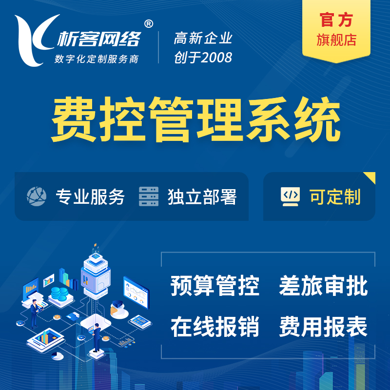 白城教育APP制作如何优化在线学习互动功能